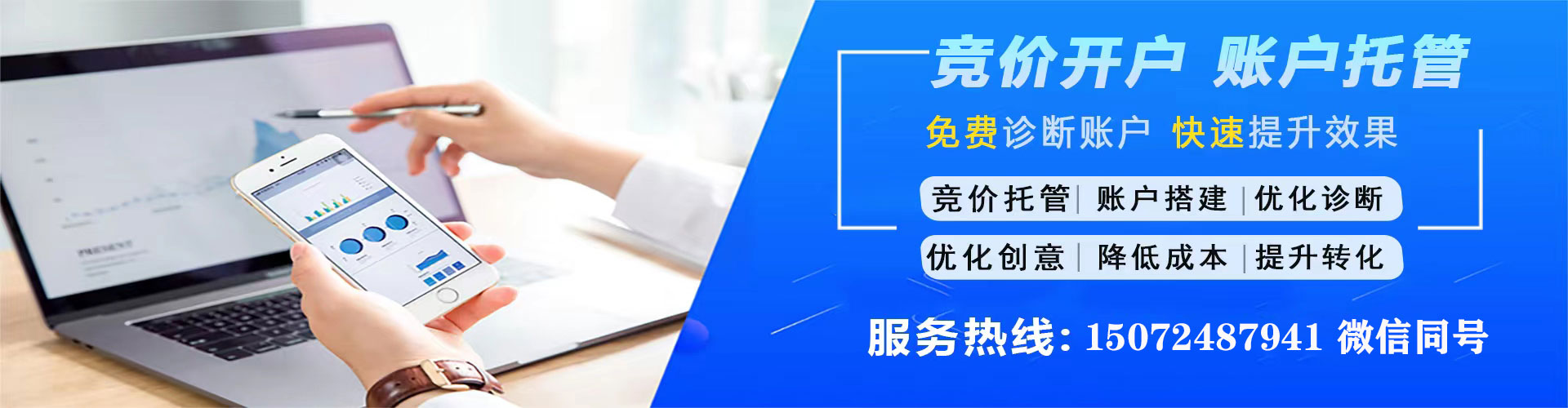 泉山百度推广代理