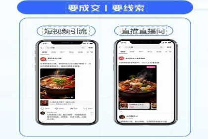 案例分析：高效信息流广告投放策略