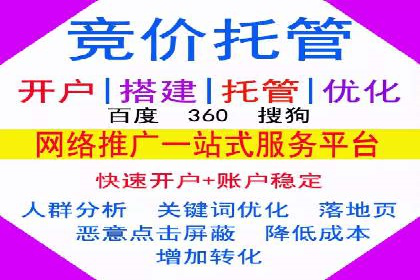 案例分析：SEM运营助力企业快速获客